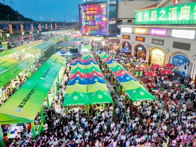 璀璨仲夏夜 越夜越精彩 “夜经济”为乐清活力添激情