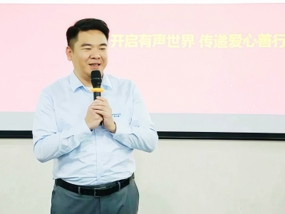 深耕人工耳蜗领域 助2万多名聋人回归有声世界 ——访浙江诺尔康神经电子科技股份有限公司总经理李楚