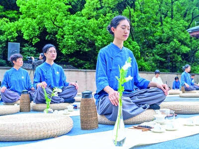 共饮安心茶