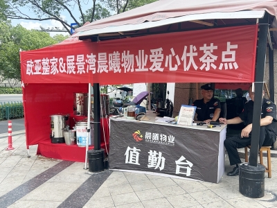 乐清市融媒体中心新闻110发出“英雄帖” “一杯水”公益，期待你的加入