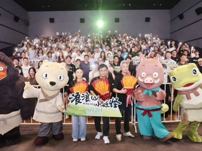 《浪浪山小妖怪》成暑假电影黑马 登顶国产2D动画票房榜首