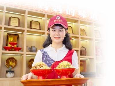 舌尖非遗 古味新吃 乐清老味道一直那么好