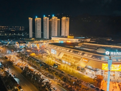 乐清银泰百货入选省级夜经济坐标 多元业态点燃城市夜间消费新活力