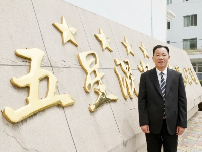 拥军爱民系故土 跨界商海逐梦人 ——记乐清市五星混凝土董事长崔志湘