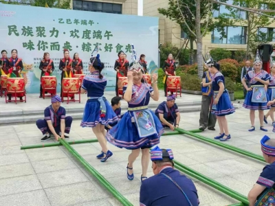 畲族在乐清 ——百岱汇“渔哈”研访记