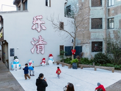 元旦演出、电影、活动精彩纷呈 市民尽享节日乐趣