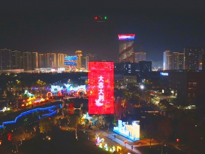 乐清新春灯展花样多 一起探访“新彩蛋”