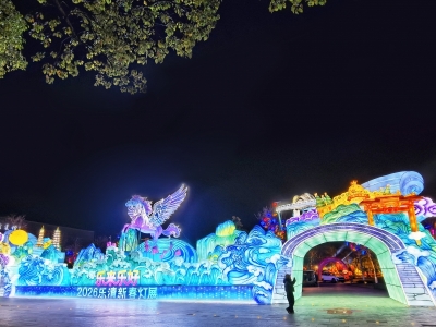 流光溢彩迎新春