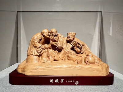 造化心印“大匠之道” 4位乐清籍中国工艺美术大师作品亮相中国美术馆