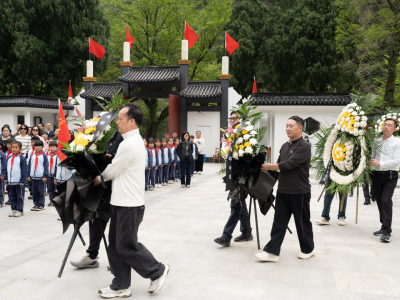 缅怀革命先烈 传承道德之光 乐清市举行清明祭英烈活动