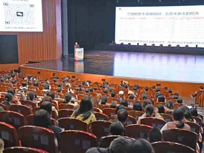 “智启未来”护航升学路 干货福利双丰收 这场高考公益讲座 为考生家庭精准支招