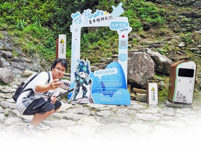 雁荡山集章“特种兵”S3赛季开跑 联动园博盛会 解锁山海新玩法