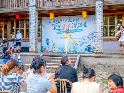 古村音浪起 村民站C位