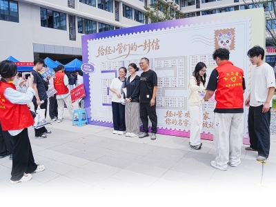 花式迎新　逐梦新程 温理工乐清校区 1200多名新生报到